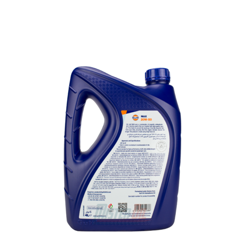Gulf Max - 2