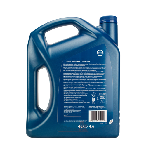 Shell Helix HX7 - 2